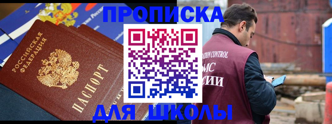 регистрация в Туринске